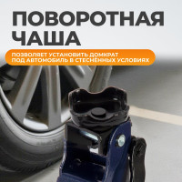 Подкатной гидравлический домкрат WIEDERKRAFT г/п 3 тонны WDK-82013