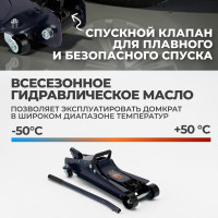 Подкатной гидравлический домкрат WIEDERKRAFT г/п 3 тонны WDK-82013