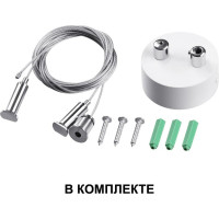 Накладной/подвесной светодиодный светильник NOVOTECH LED 40W ITER 3588 358865