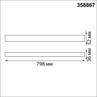 Накладной/подвесной светодиодный светильник NOVOTECH LED 30W ITER 3588 358867
