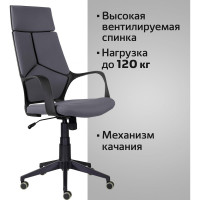 Офисное кресло BRABIX PREMIUM "Prime EX-515", ткань, серое, 532548
