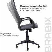 Офисное кресло BRABIX PREMIUM "Prime EX-515", ткань, серое, 532548