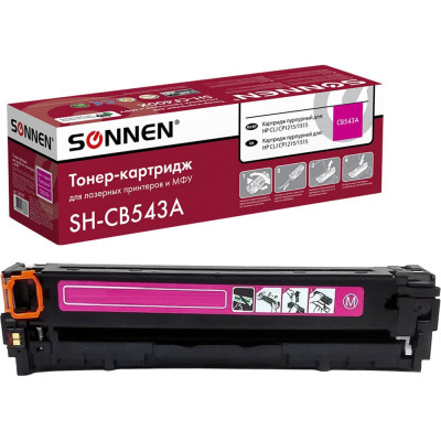 Лазерный картридж SONNEN SH-CB543A для HP СLJ CP1215/1515, высшее качество, пурпурный, 1400 страниц 363957