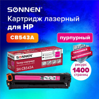 Лазерный картридж SONNEN SH-CB543A для HP СLJ CP1215/1515, высшее качество, пурпурный, 1400 страниц 363957