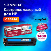 Лазерный картридж SONNEN SH-CB541A для HP СLJ CP1215/1515 высшее качество, голубой, 1400 страниц 363955