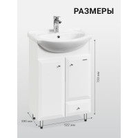 Тумба под раковину AQUATON Джимми 57 белый 1A250301DJ010