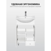 Тумба под раковину AQUATON Джимми 57 белый 1A250301DJ010