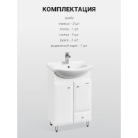 Тумба под раковину AQUATON Джимми 57 белый 1A250301DJ010