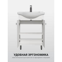 Тумба под раковину AQUATON Фиджи 60 белый 1A179601FG010