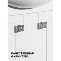 Тумба под раковину AQUATON Фиджи 60 белый 1A179601FG010
