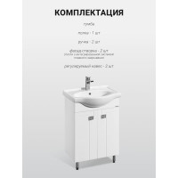 Тумба под раковину AQUATON Фиджи 60 белый 1A179601FG010