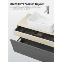 Тумба под раковину AQUATON Лофт Урбан 100 серый графит, дуб орегон 1A247701LQX60