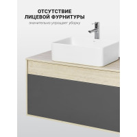 Тумба под раковину AQUATON Лофт Урбан 100 серый графит, дуб орегон 1A247701LQX60