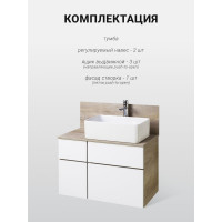 Тумба под раковину AQUATON Мишель 80 дуб эндгрейн, белый 1A244501MIX40