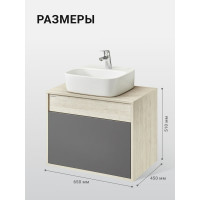 Тумба под раковину AQUATON Лофт Урбан 65 серый графит, дуб орегон 1A254001LQX60