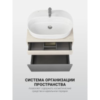 Тумба под раковину AQUATON Лофт Урбан 65 серый графит, дуб орегон 1A254001LQX60