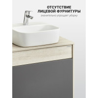 Тумба под раковину AQUATON Лофт Урбан 65 серый графит, дуб орегон 1A254001LQX60