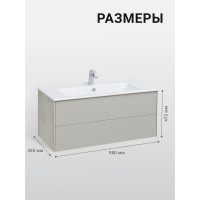 Тумба под раковину AQUATON Сохо 100 cлэйт, галька серая 1A258201AJ9A0