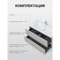 Тумба под раковину AQUATON Сохо 100 cлэйт, галька серая 1A258201AJ9A0