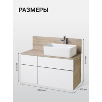 Тумба под раковину AQUATON Мишель 100 дуб эндгрейн, белый 1A244101MIX40