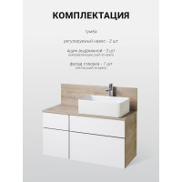 Тумба под раковину AQUATON Мишель 100 дуб эндгрейн, белый 1A244101MIX40