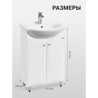 Тумба под раковину AQUATON Джимми 57 У белый 1A250501DJ010