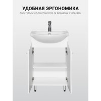 Тумба под раковину AQUATON Джимми 57 У белый 1A250501DJ010