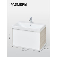 Тумба под раковину AQUATON Асти 70 белый глянец 1A263001AXD70