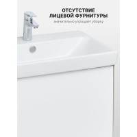 Тумба под раковину AQUATON Асти 70 белый глянец 1A263001AXD70