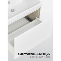 Тумба под раковину AQUATON Асти 70 белый глянец 1A263001AXD70