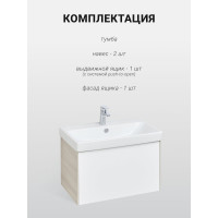 Тумба под раковину AQUATON Асти 70 белый глянец 1A263001AXD70