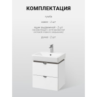 Тумба под раковину AQUATON Скай PRO 60 белый глянец 1A238201SY010