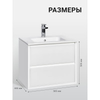 Тумба под раковину AQUATON Римини 60 белый глянец NEW 1A226601RN010