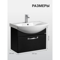 Тумба под раковину AQUATON Ария 65 черный глянец 1A134001AA950