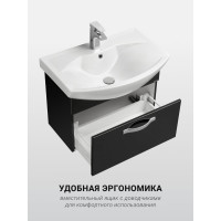 Тумба под раковину AQUATON Ария 65 черный глянец 1A134001AA950