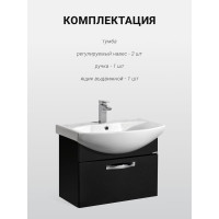 Тумба под раковину AQUATON Ария 65 черный глянец 1A134001AA950