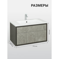 Тумба под раковину AQUATON Уэльс 80 графит new 1A267901WA6A0