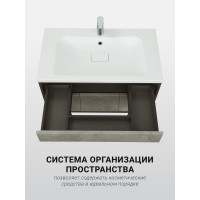 Тумба под раковину AQUATON Уэльс 80 графит new 1A267901WA6A0