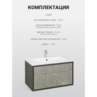 Тумба под раковину AQUATON Уэльс 80 графит new 1A267901WA6A0