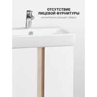 Тумба под раковину AQUATON Кантри 60 белый, дуб верона 1A257401AHB20