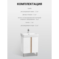 Тумба под раковину AQUATON Кантри 60 белый, дуб верона 1A257401AHB20
