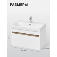 Тумба под раковину AQUATON Марти 70 ясень шимо 1A267501MY010