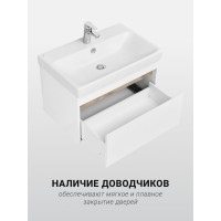 Тумба под раковину AQUATON Марти 70 ясень шимо 1A267501MY010