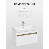 Тумба под раковину AQUATON Марти 70 ясень шимо 1A267501MY010
