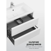 Тумба под раковину AQUATON Римини 80 белый глянец NEW 1A226701RN010
