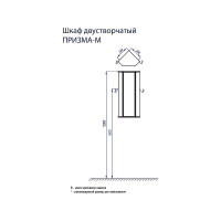 Шкаф навесной AQUATON Сакура левый ольха наварра, белый глянец 1A220803SKW8L