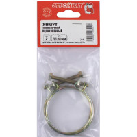 Проволочный хомут Стройбат 55-60мм цинк 2 шт 350620