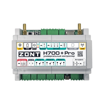 Универсальный контроллер ZONT H700+ PRO ML00005557