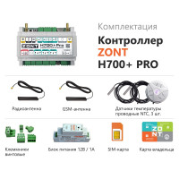 Универсальный контроллер ZONT H700+ PRO ML00005557