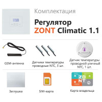 Погодозависимый автоматический GSM/Wi-Fi регулятор ZONT Climatic 1.1 для многоконтурных систем ML00004511